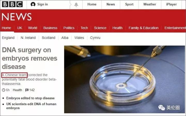 美格生物专家团队上BBC NEWS首页