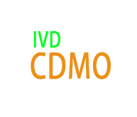 IVD CDMO生产